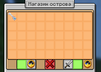 Sunshine | SkyBlock летнее обновление! Сезон - 2 — Teletype