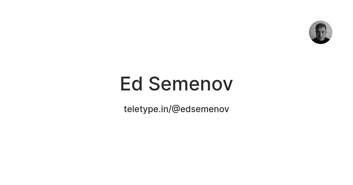 Ed Semenov — Teletype