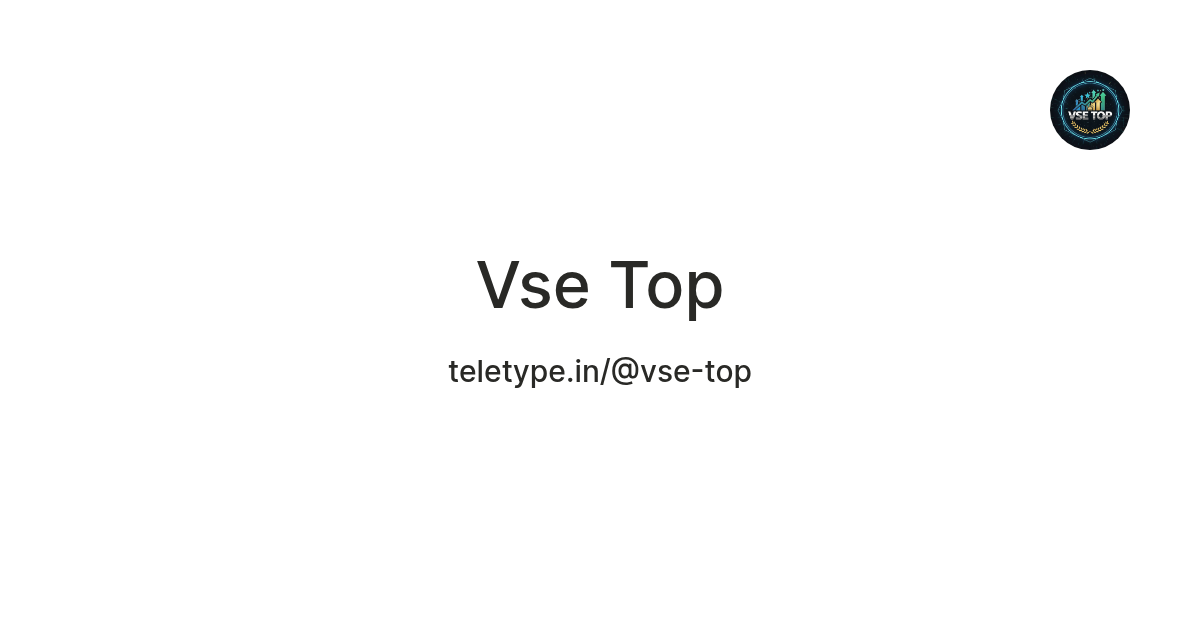 Vse Top — Teletype