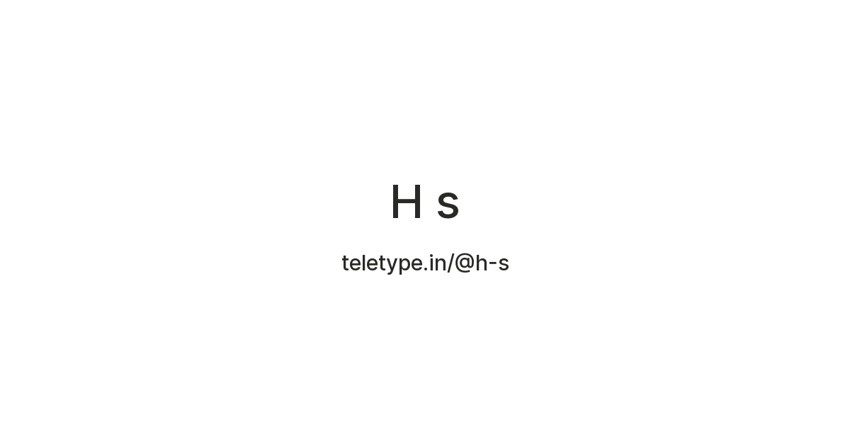 H s — Teletype