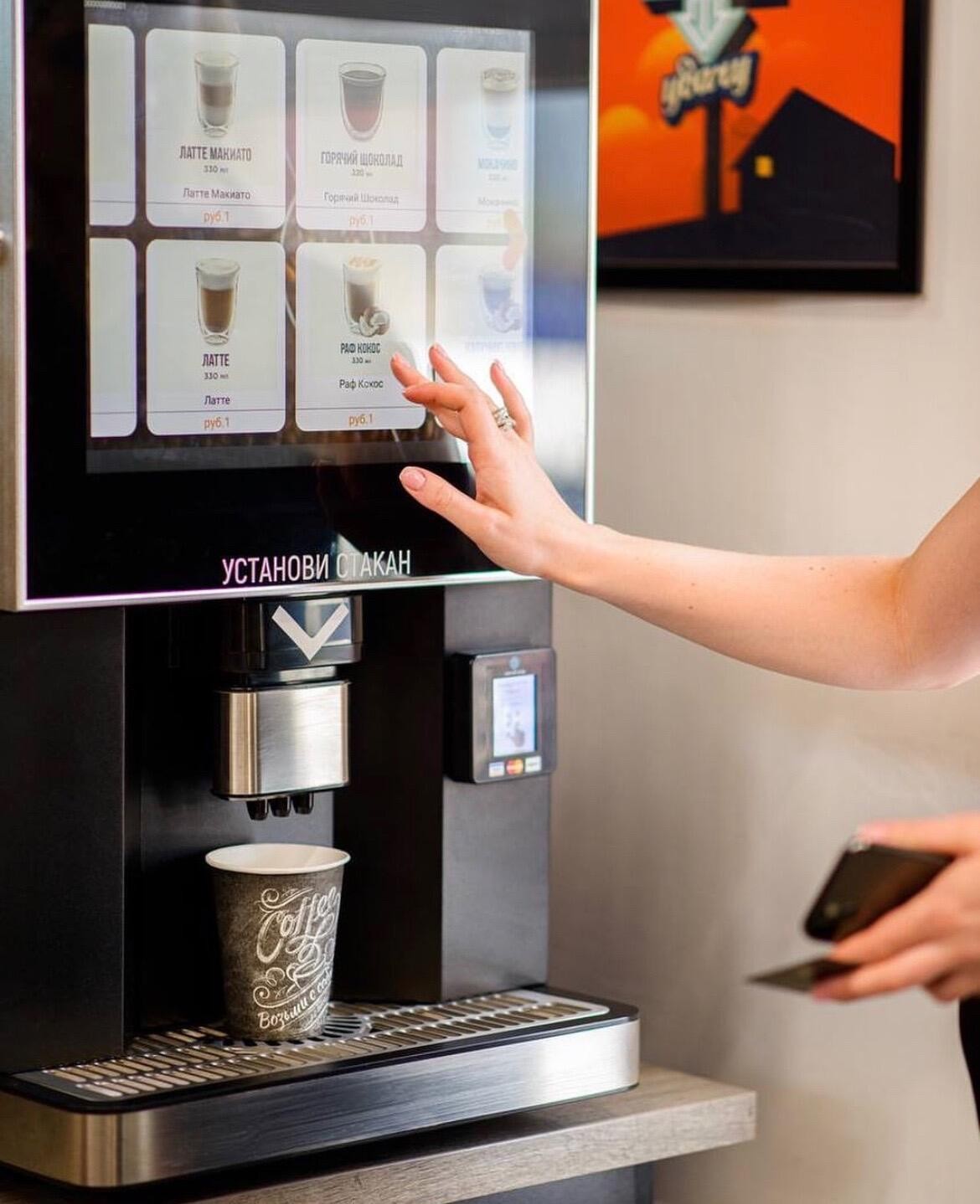 Купить кофе аппарат самообслуживания для бизнеса. Кофейные автоматы самообслуживания для бизнеса. Вендинговые кофейные аппараты. Современные кофейные аппараты. Вендинговый автомат кофе.