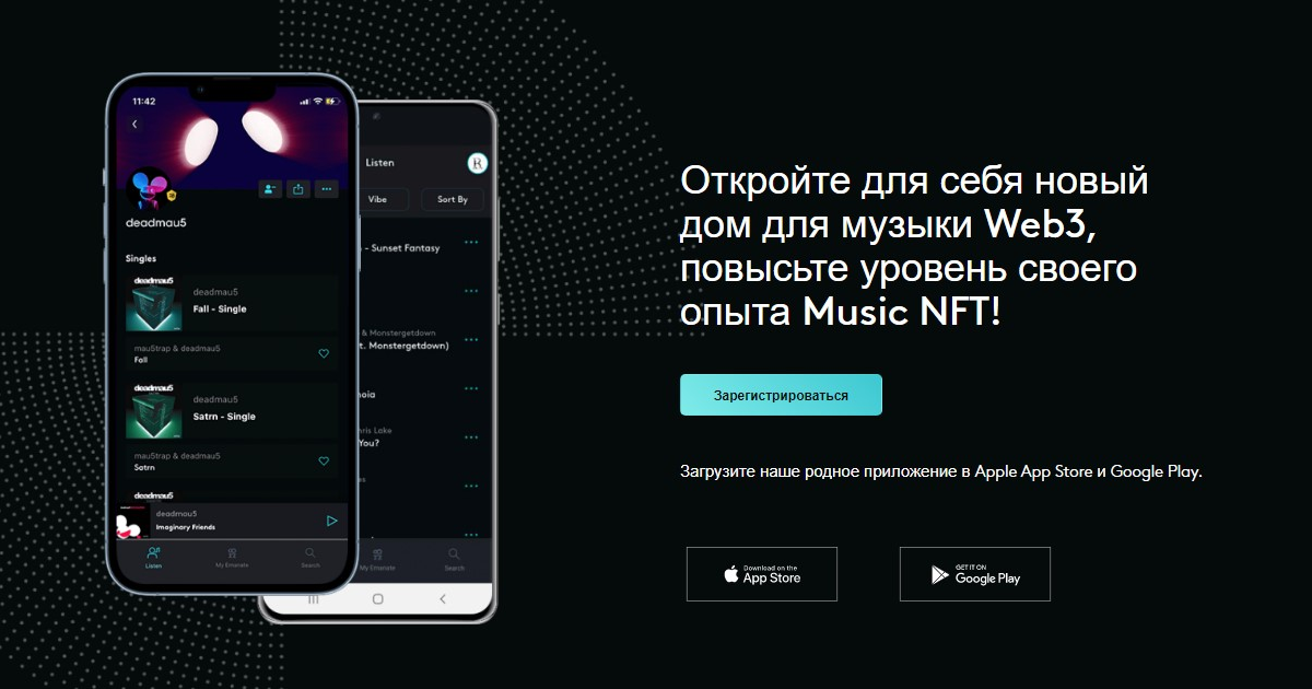 NFT для музыкантов и др авторов — Teletype