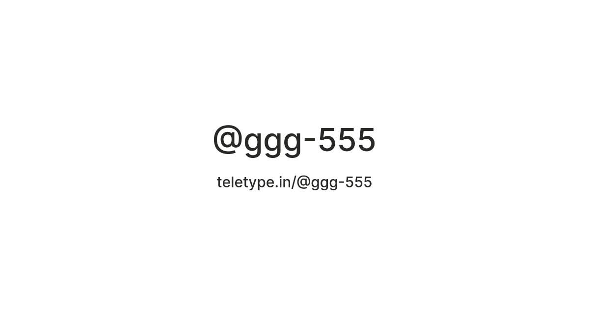 @ggg-555 — Teletype