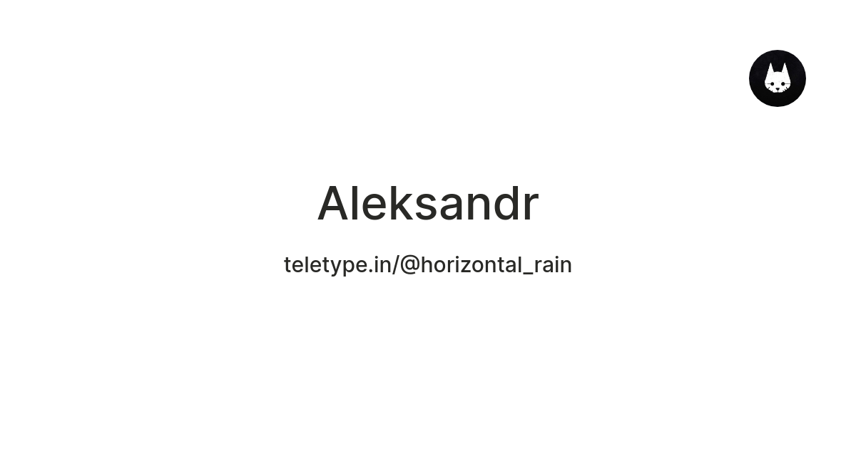 Aleksandr — Teletype