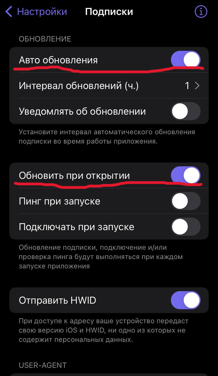 Vless - iPhone/iPad — Teletype