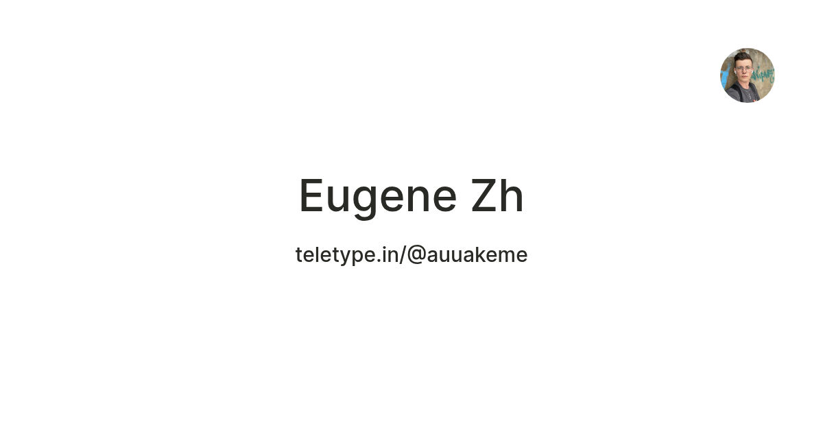 Eugene Zh — Teletype