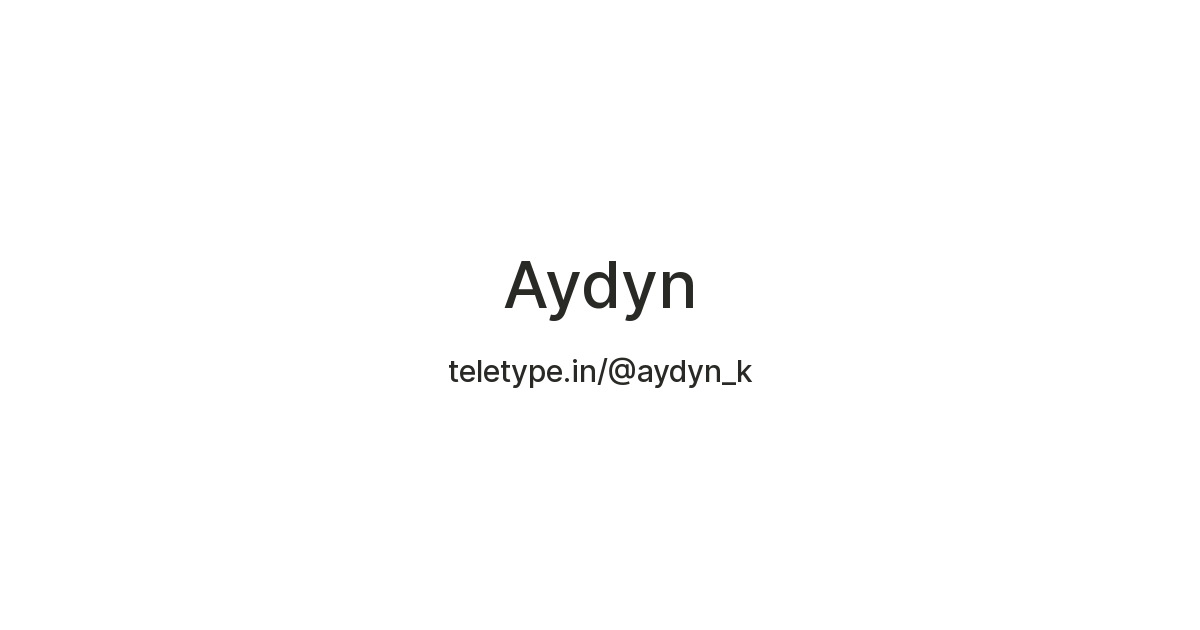 Aydyn — Teletype
