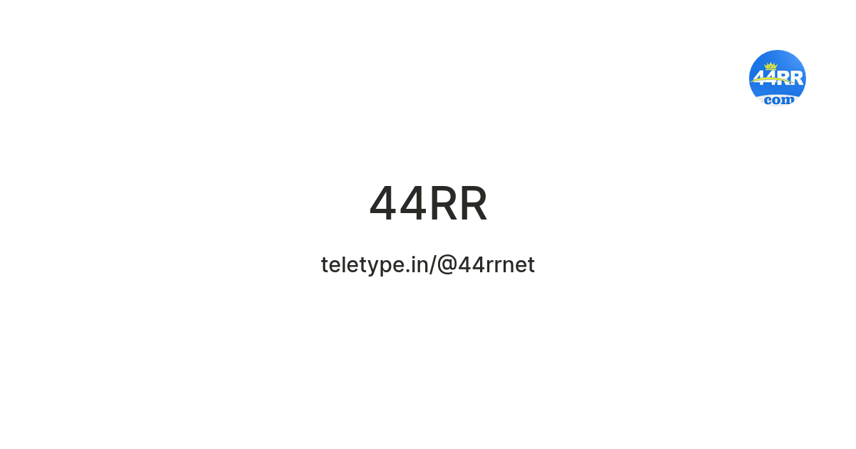 44RR — Teletype