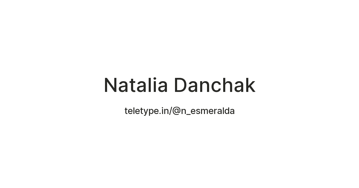 Natalia Danchak — Teletype