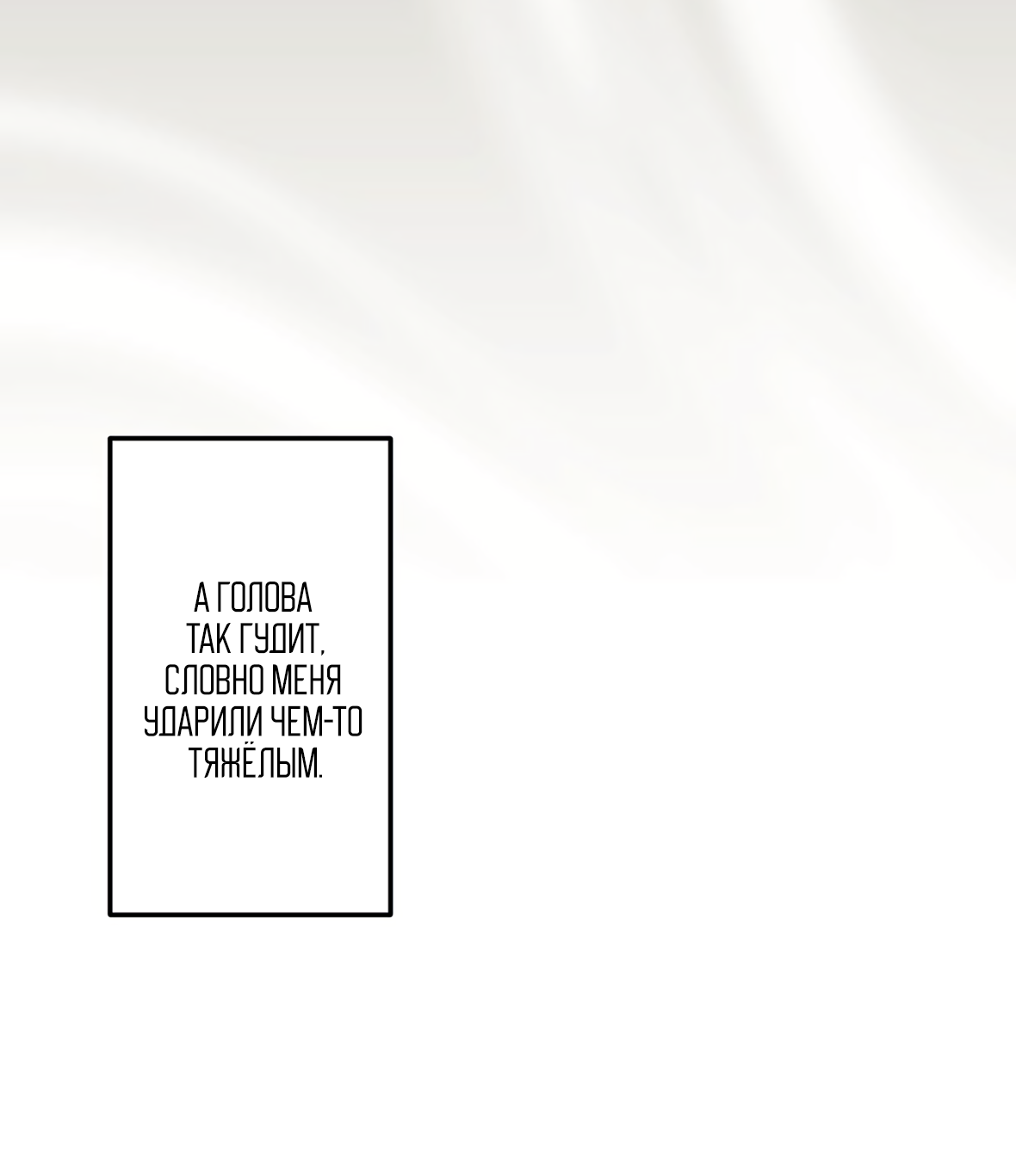 16647 | Глава 30 — Teletype