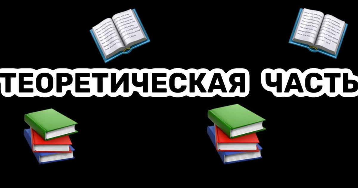 Это Первый Этап система Пройди его до конца — Teletype
