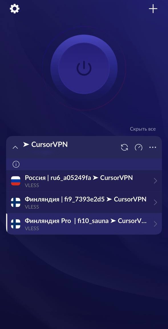 ⚡ Как подключить Vless VPN на Android / iOS / MacOS / Windows / Linux ...