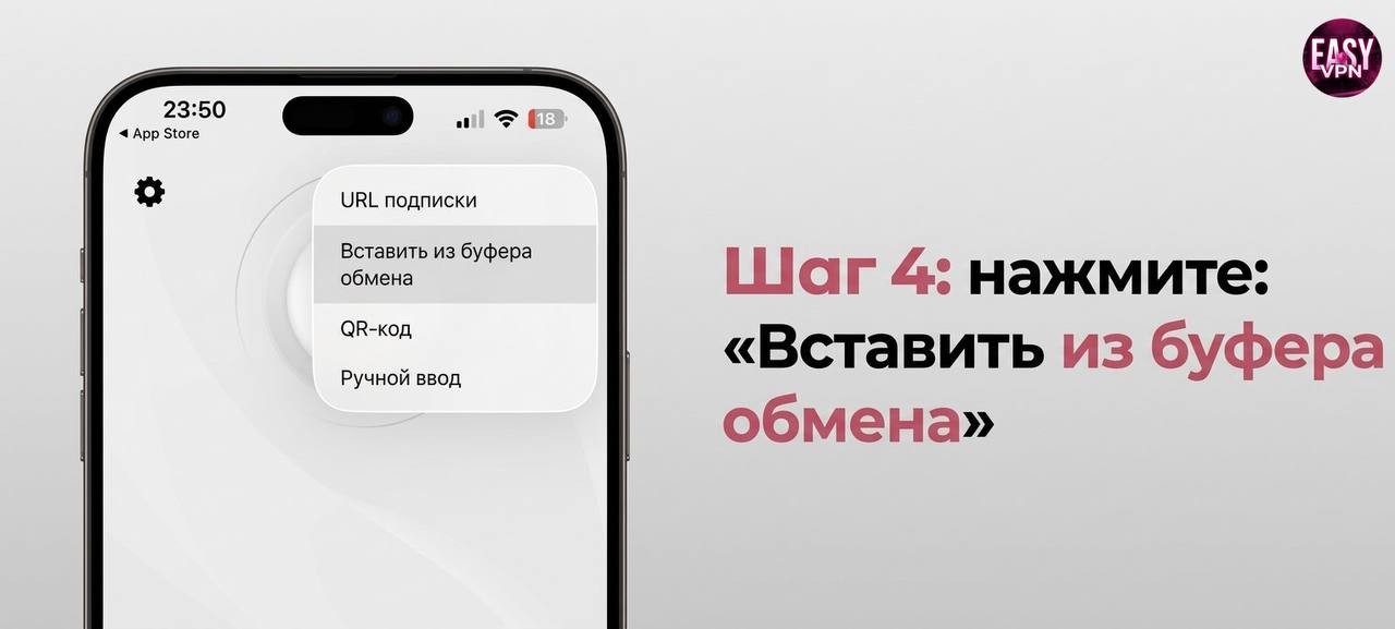 Инструкция по установке VPN на IOS / Android — Teletype