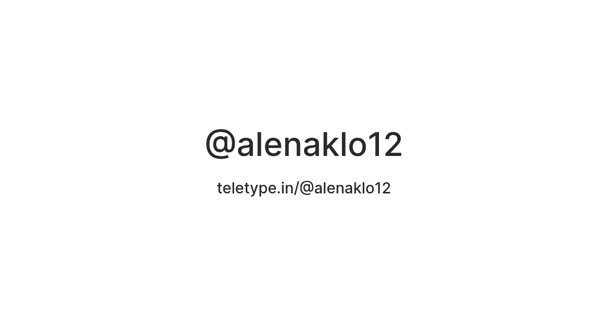 @alenaklo12 — Teletype