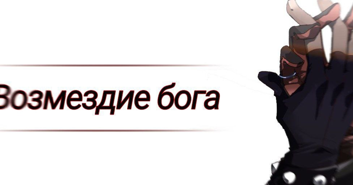 Глава V — Teletype
