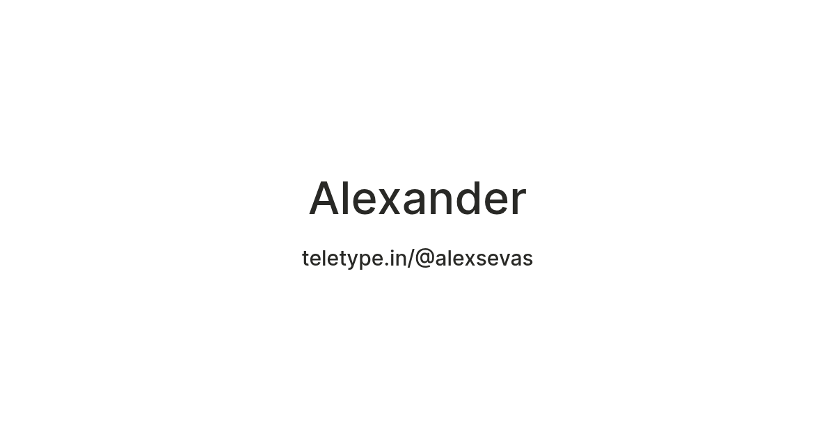 Alexander — Teletype