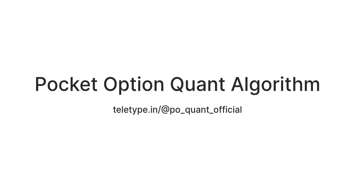 Pocket Option Quant Algorithm — Teletype