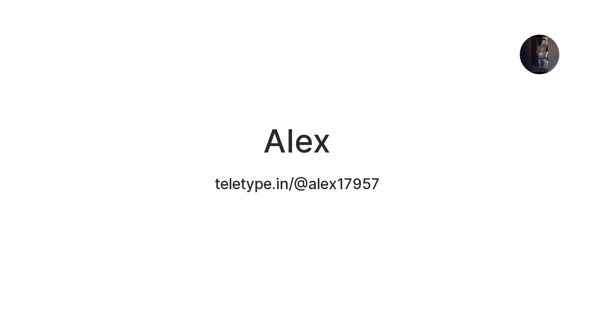 Alex — Teletype