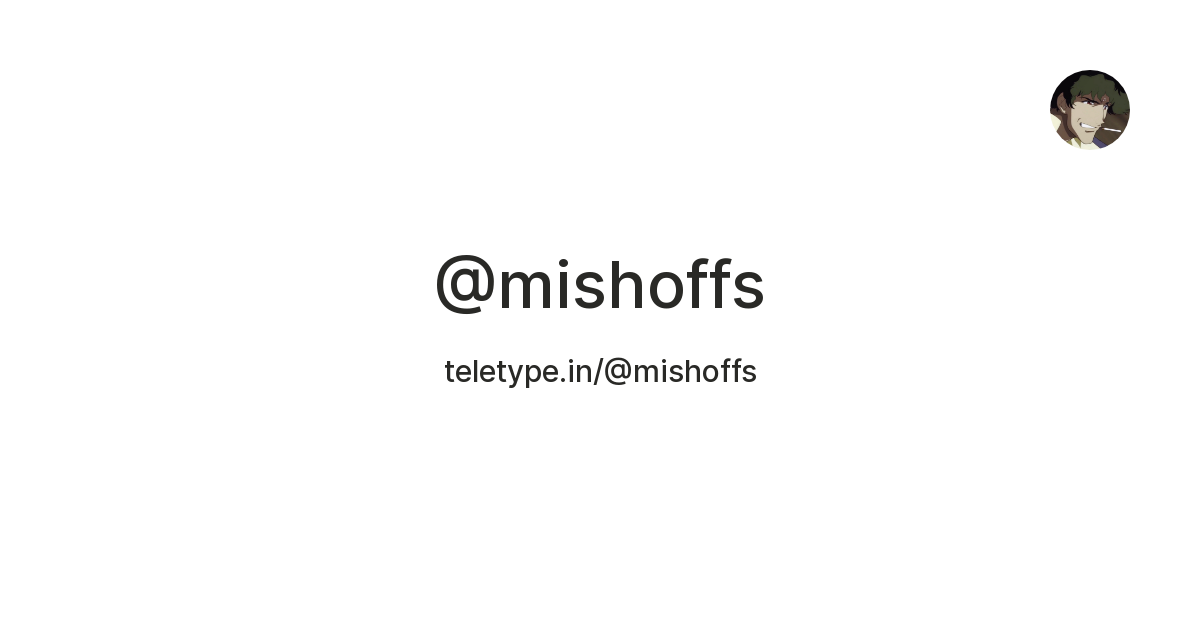 Mikhail — Teletype
